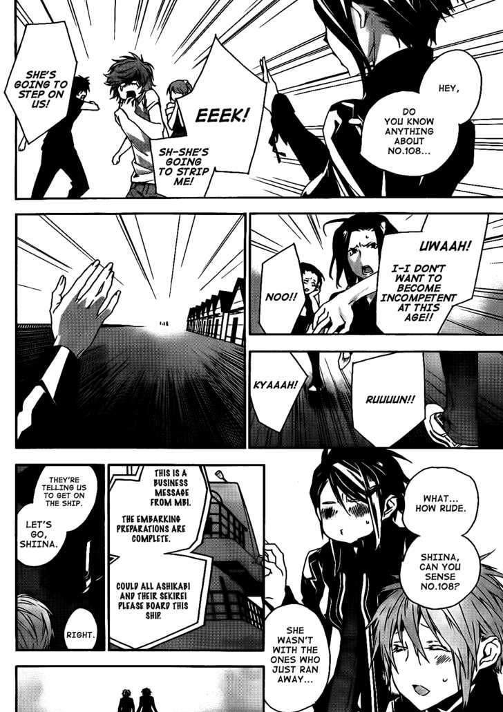 Sekirei Chapter 118 page 13 - Chapter 118 : The 4th Match