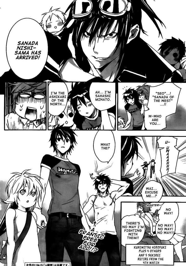 Sekirei Chapter 118 page 17 - Chapter 118 : The 4th Match