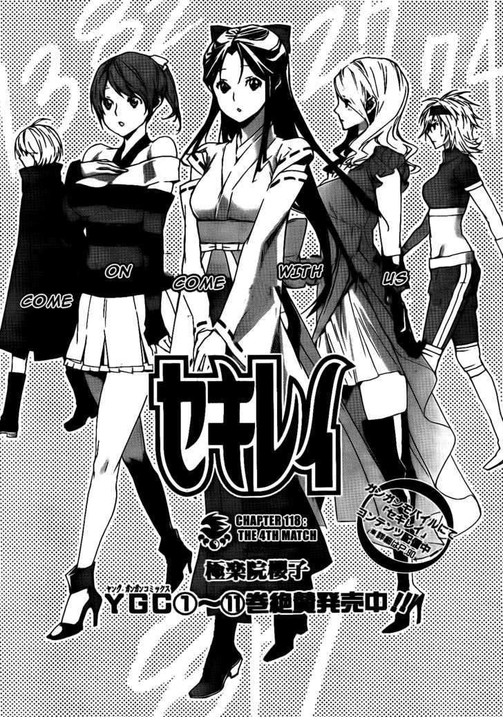 Sekirei Chapter 118 page 2 - Chapter 118 : The 4th Match