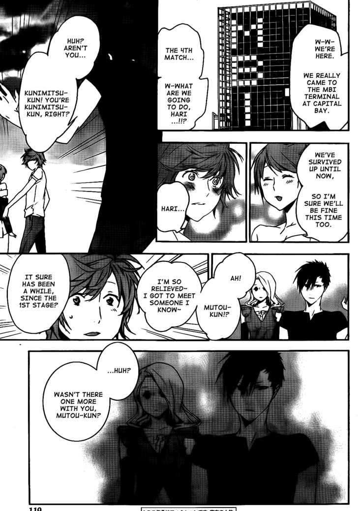 Sekirei Chapter 118 page 4 - Chapter 118 : The 4th Match