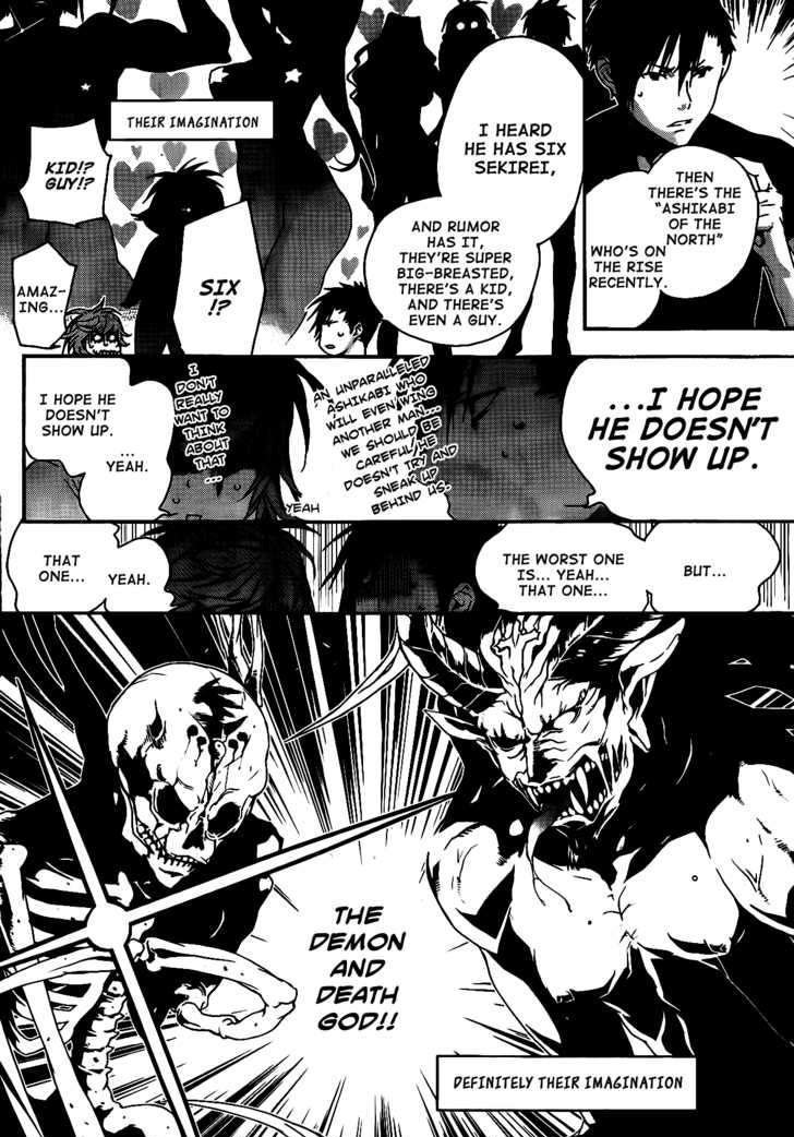 Sekirei Chapter 118 page 7 - Chapter 118 : The 4th Match