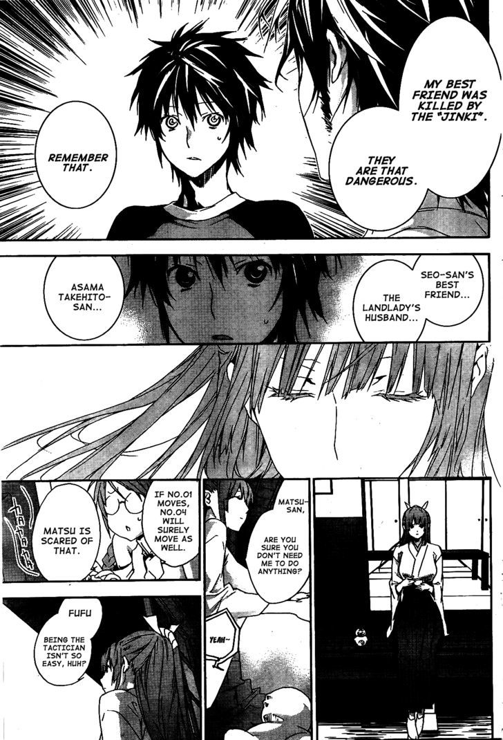 Sekirei Chapter 119 page 10 - Chapter 119 : Footsteps of Chaos