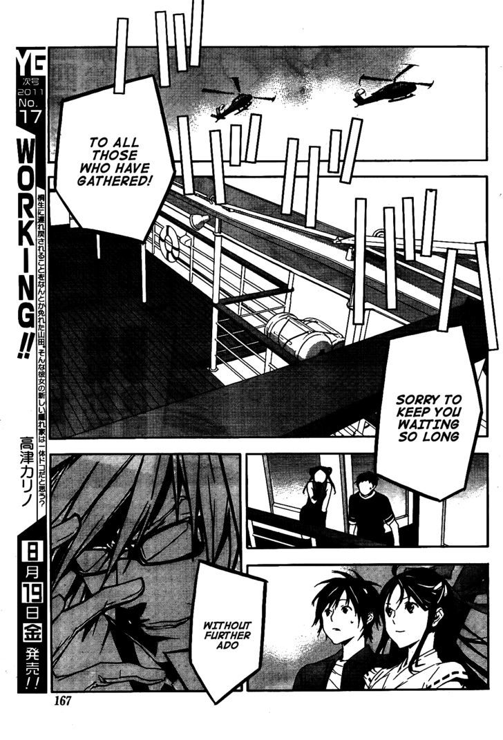 Sekirei Chapter 119 page 12 - Chapter 119 : Footsteps of Chaos