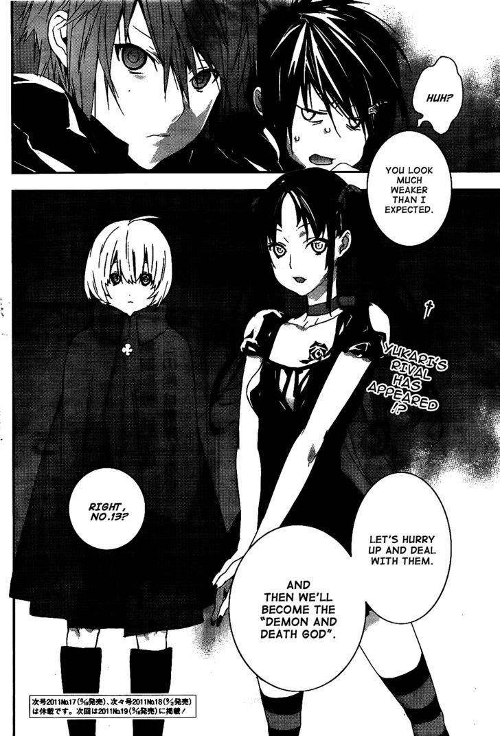 Sekirei Chapter 119 page 15 - Chapter 119 : Footsteps of Chaos