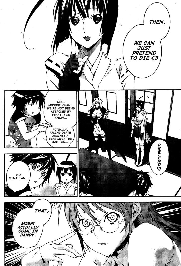 Sekirei Chapter 119 page 3 - Chapter 119 : Footsteps of Chaos
