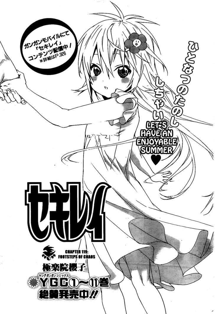 Sekirei Chapter 119 page 4 - Chapter 119 : Footsteps of Chaos