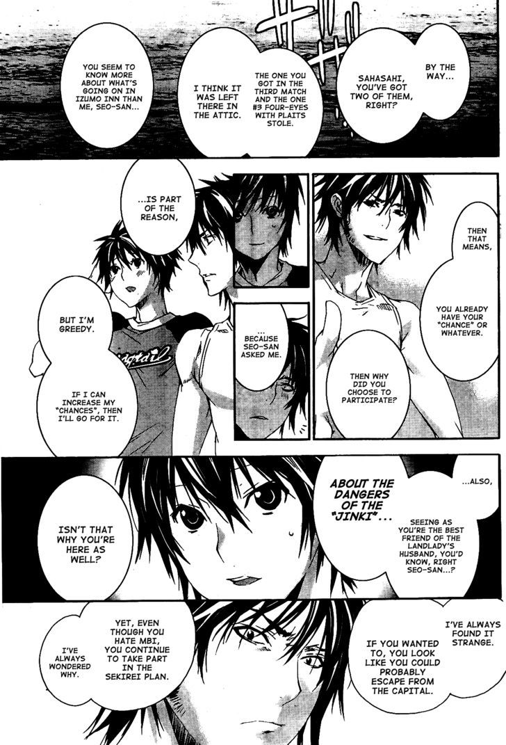 Sekirei Chapter 119 page 8 - Chapter 119 : Footsteps of Chaos