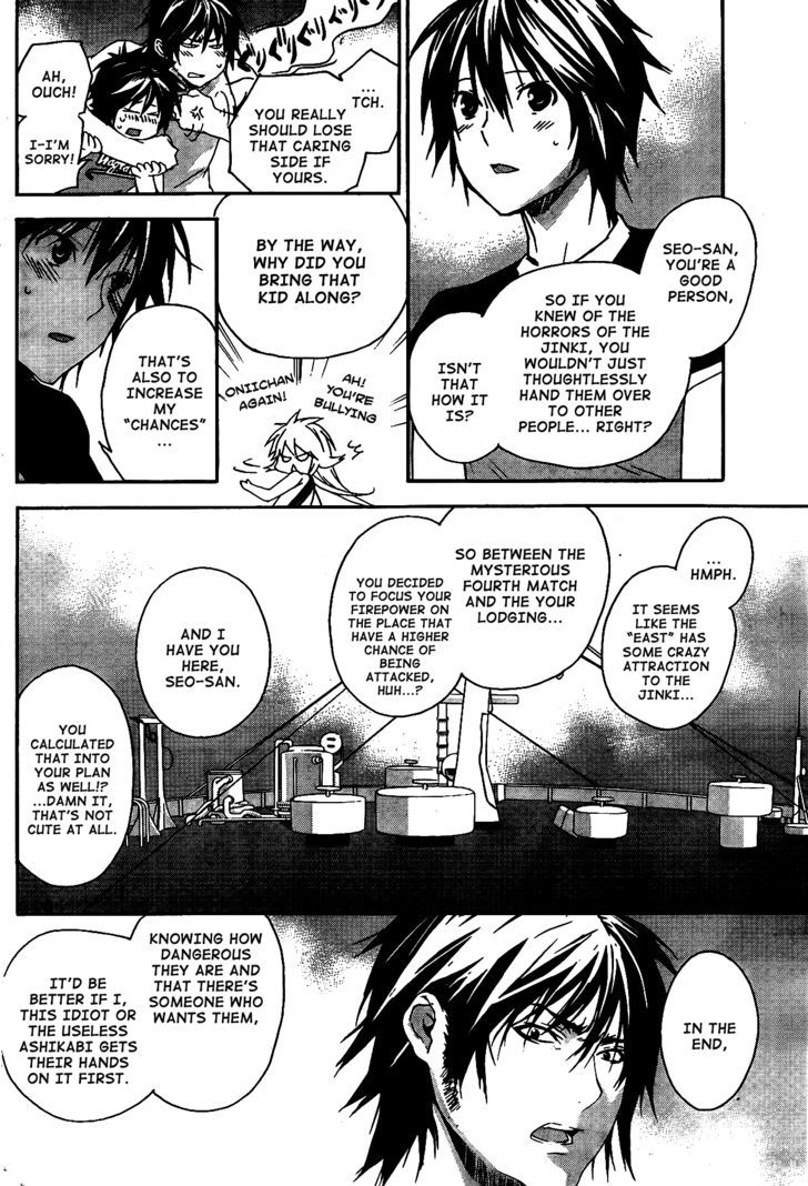 Sekirei Chapter 119 page 9 - Chapter 119 : Footsteps of Chaos
