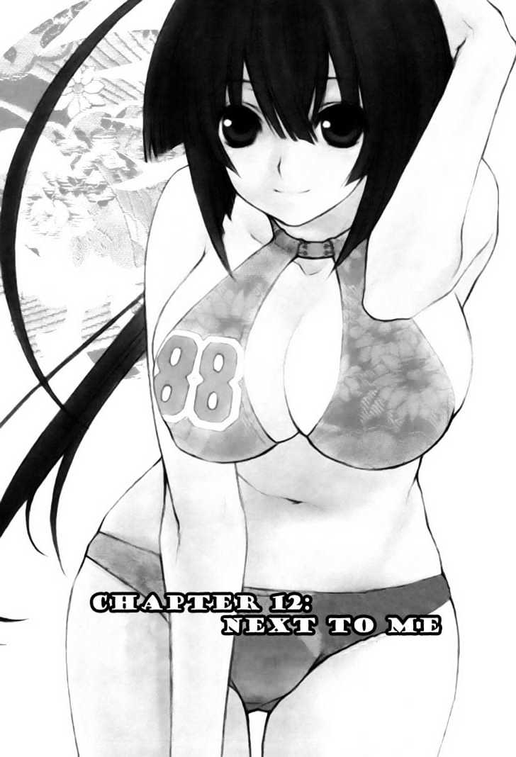 Sekirei Chapter 12 page 1 - Chapter 12 : Next To Me