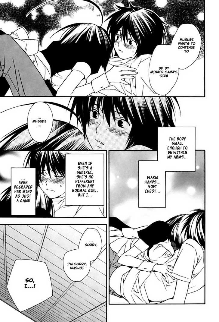 Sekirei Chapter 12 page 15 - Chapter 12 : Next To Me