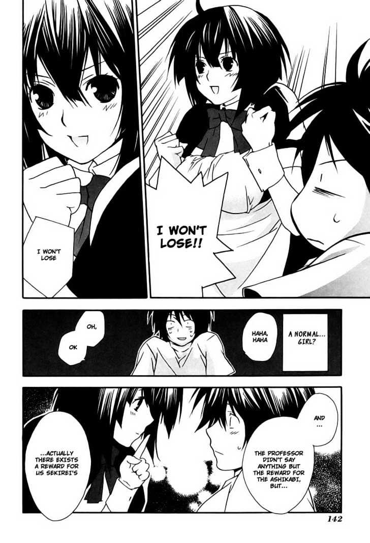 Sekirei Chapter 12 page 16 - Chapter 12 : Next To Me