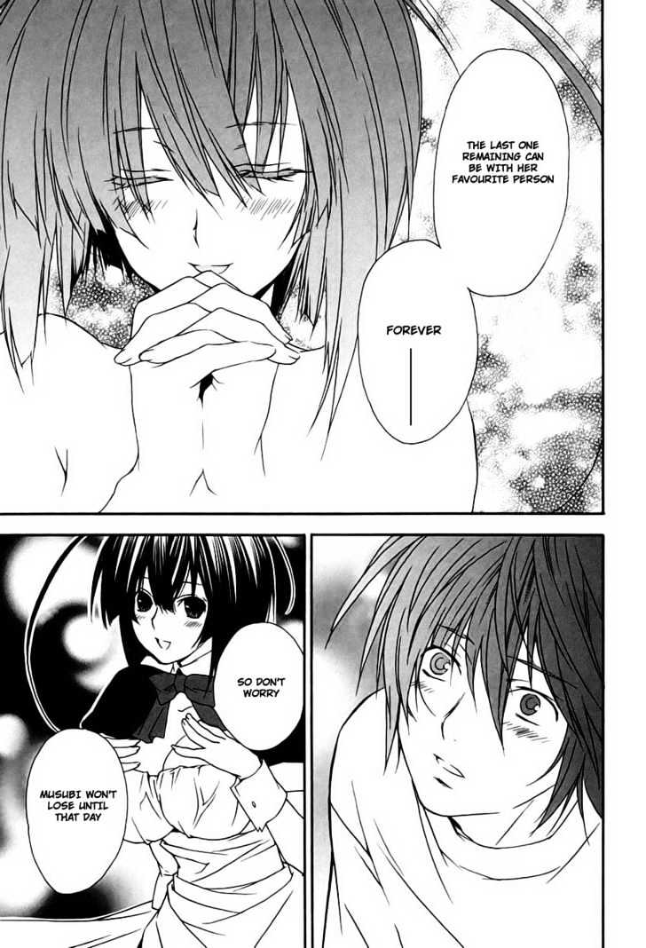 Sekirei Chapter 12 page 17 - Chapter 12 : Next To Me
