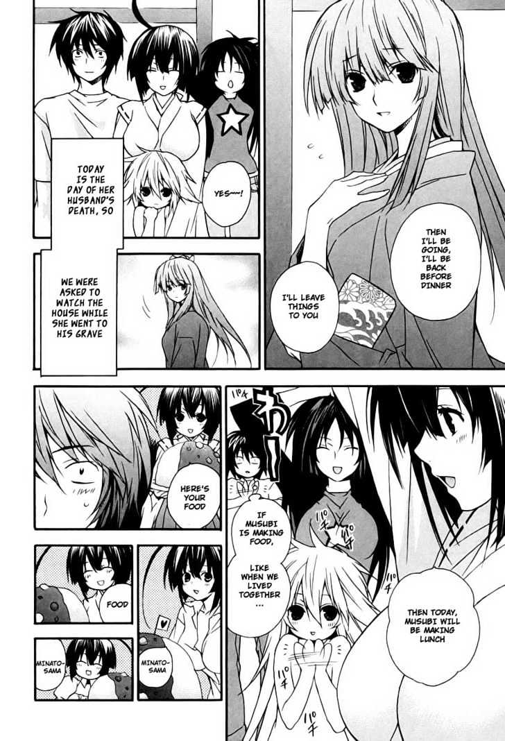 Sekirei Chapter 12 page 4 - Chapter 12 : Next To Me