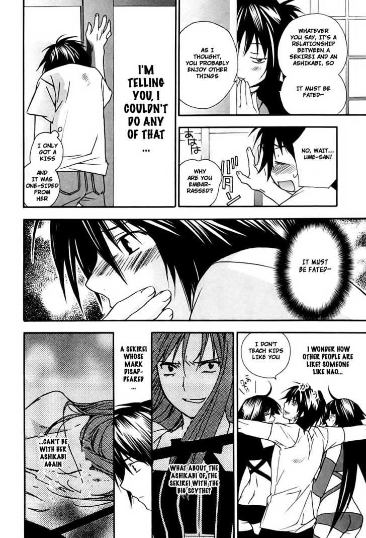 Sekirei Chapter 12 page 6 - Chapter 12 : Next To Me