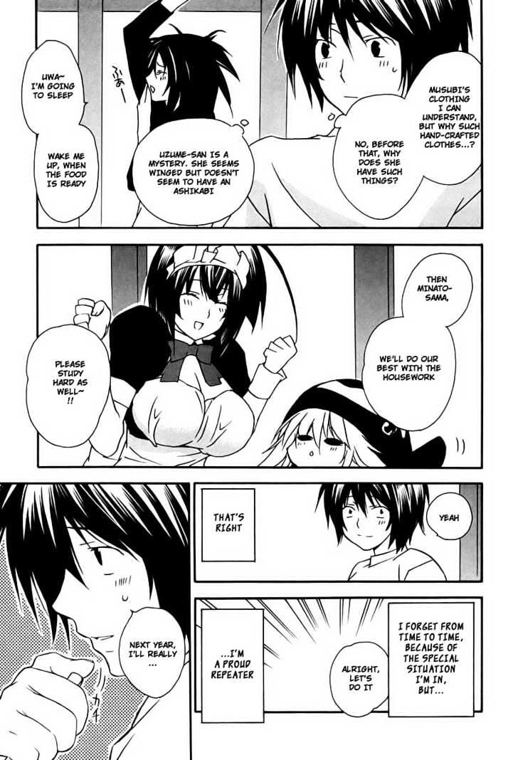 Sekirei Chapter 12 page 9 - Chapter 12 : Next To Me