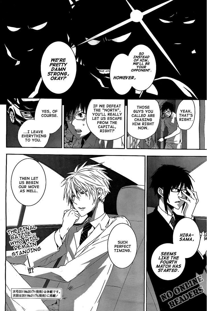 Sekirei Chapter 120 page 16 - Chapter 120 : Rules of The Final Match