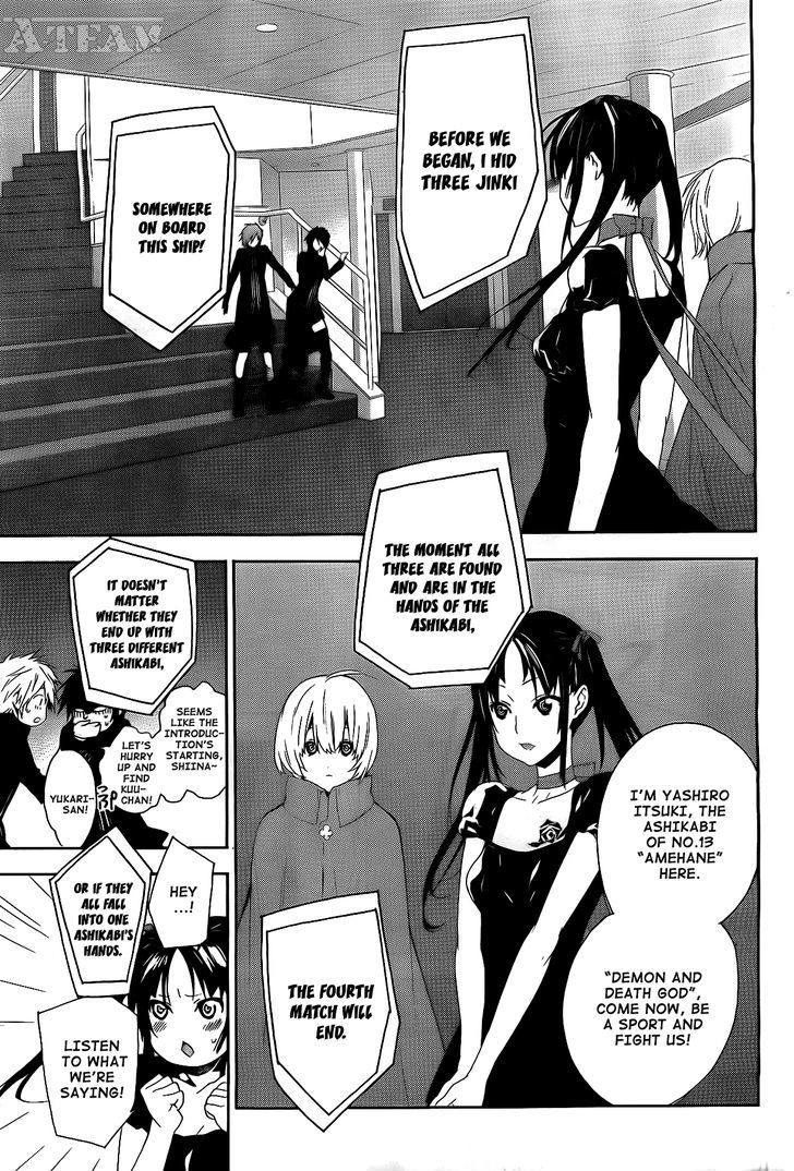 Sekirei Chapter 120 page 9 - Chapter 120 : Rules of The Final Match
