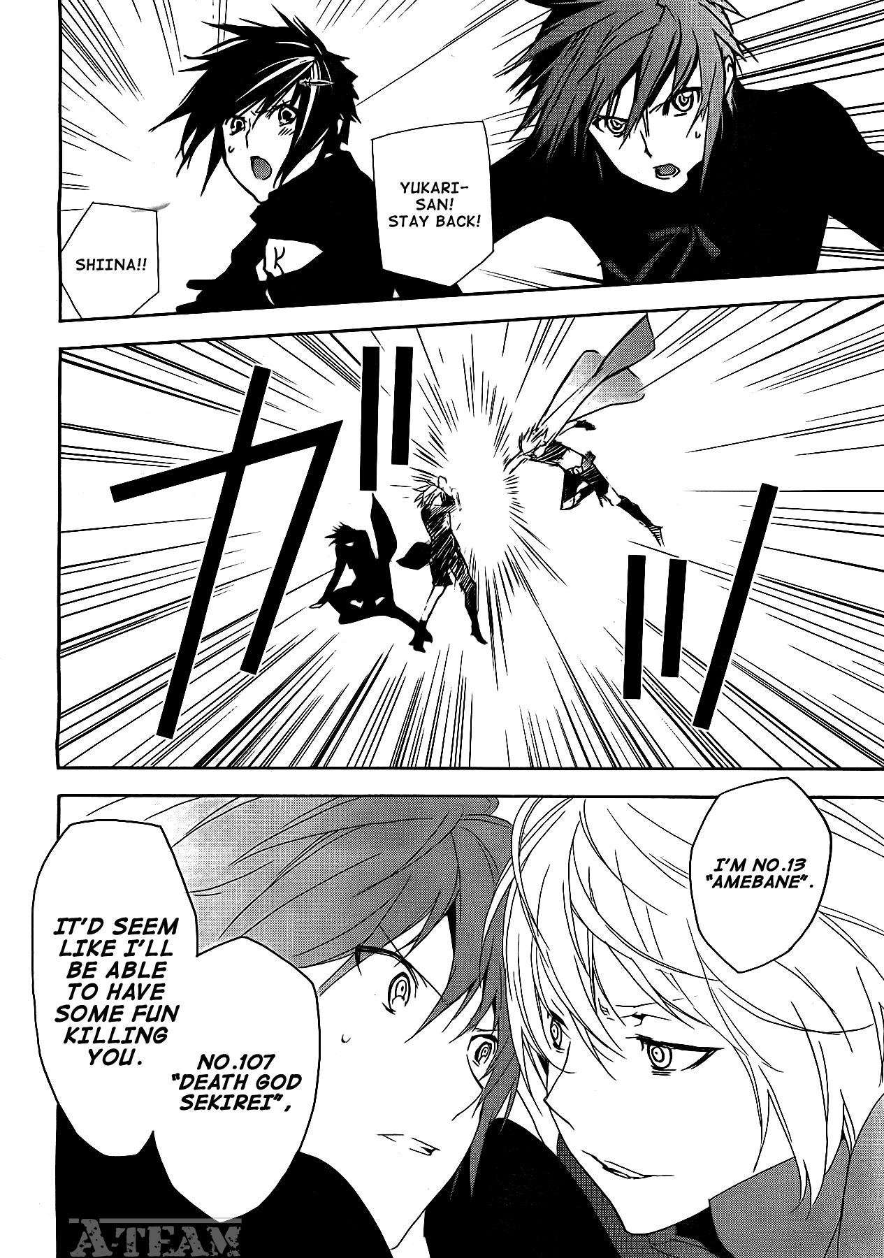 Sekirei Chapter 121 page 14 - Chapter 121 : Sekirei Expression 1