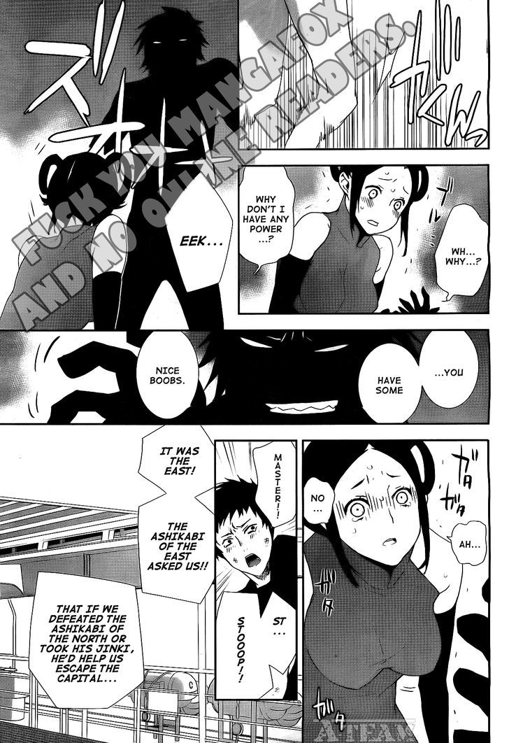 Sekirei Chapter 122 page 14 - Chapter 122 : Their Respective Wishes