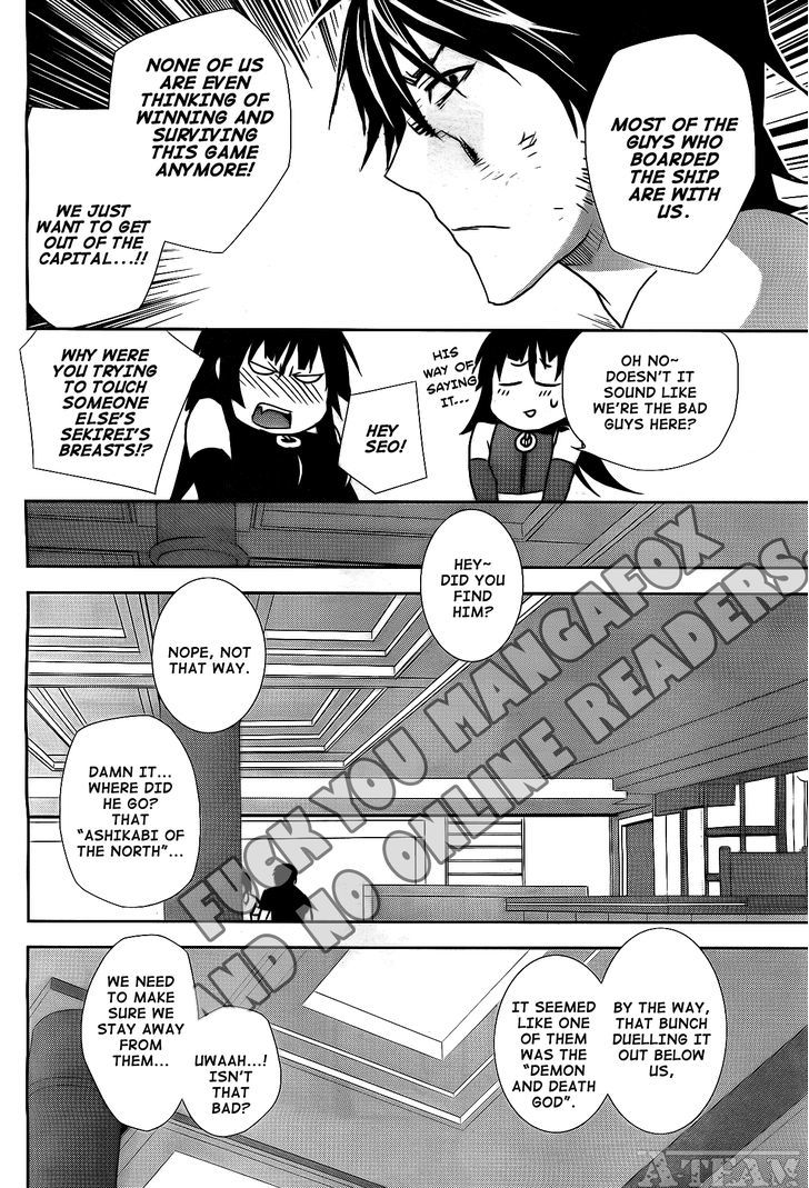 Sekirei Chapter 122 page 15 - Chapter 122 : Their Respective Wishes