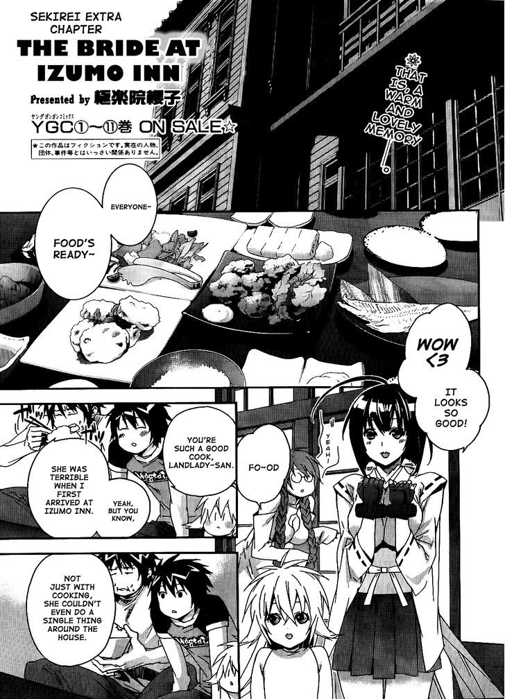 Sekirei Chapter 122 page 18 - Chapter 122 : Their Respective Wishes