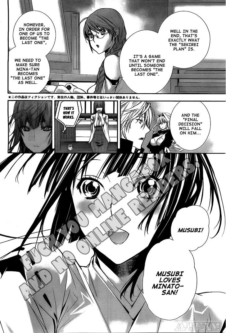Sekirei Chapter 122 page 5 - Chapter 122 : Their Respective Wishes