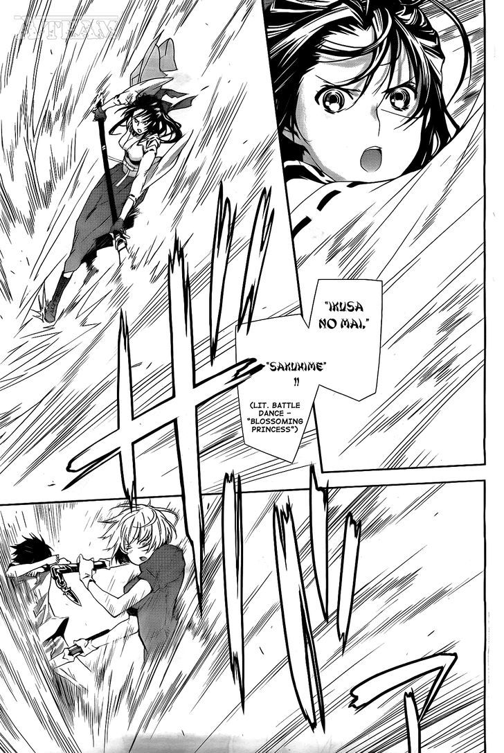 Sekirei Chapter 123 page 16 - Chapter 123 : Melee Fight on Board a Ship