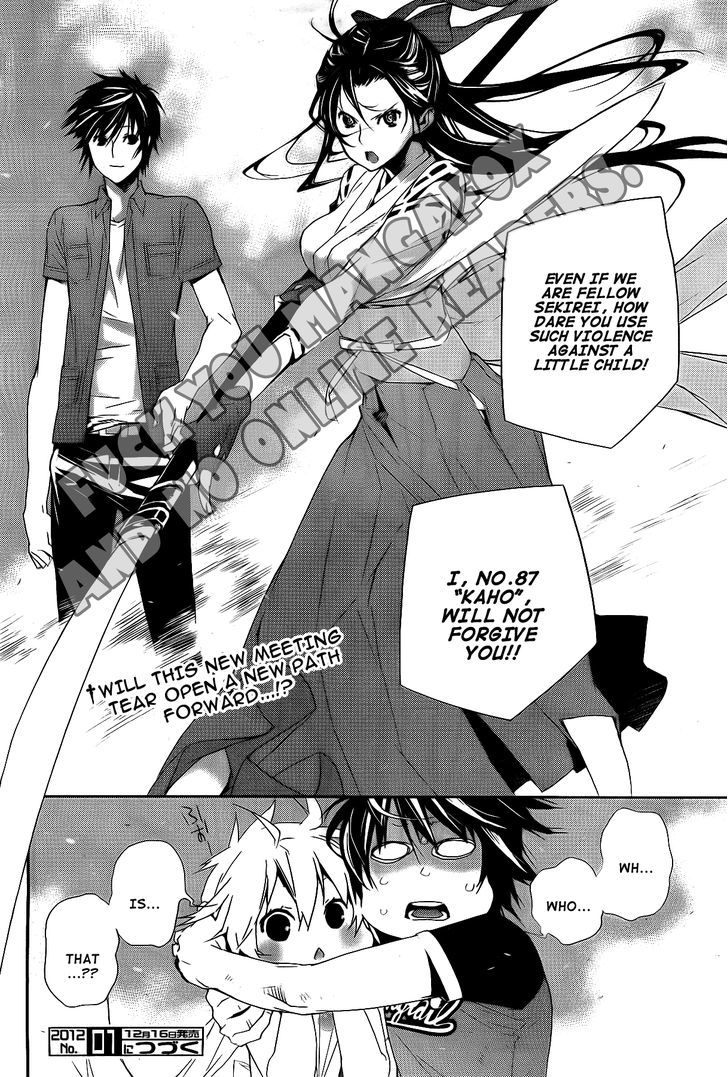 Sekirei Chapter 123 page 17 - Chapter 123 : Melee Fight on Board a Ship