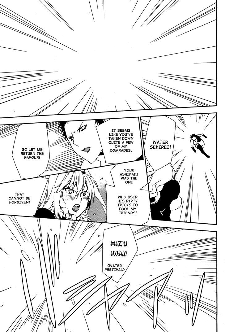 Sekirei Chapter 126 page 12 - Chapter 126 : Game Outside the Game