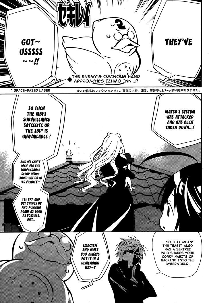 Sekirei Chapter 126 page 2 - Chapter 126 : Game Outside the Game