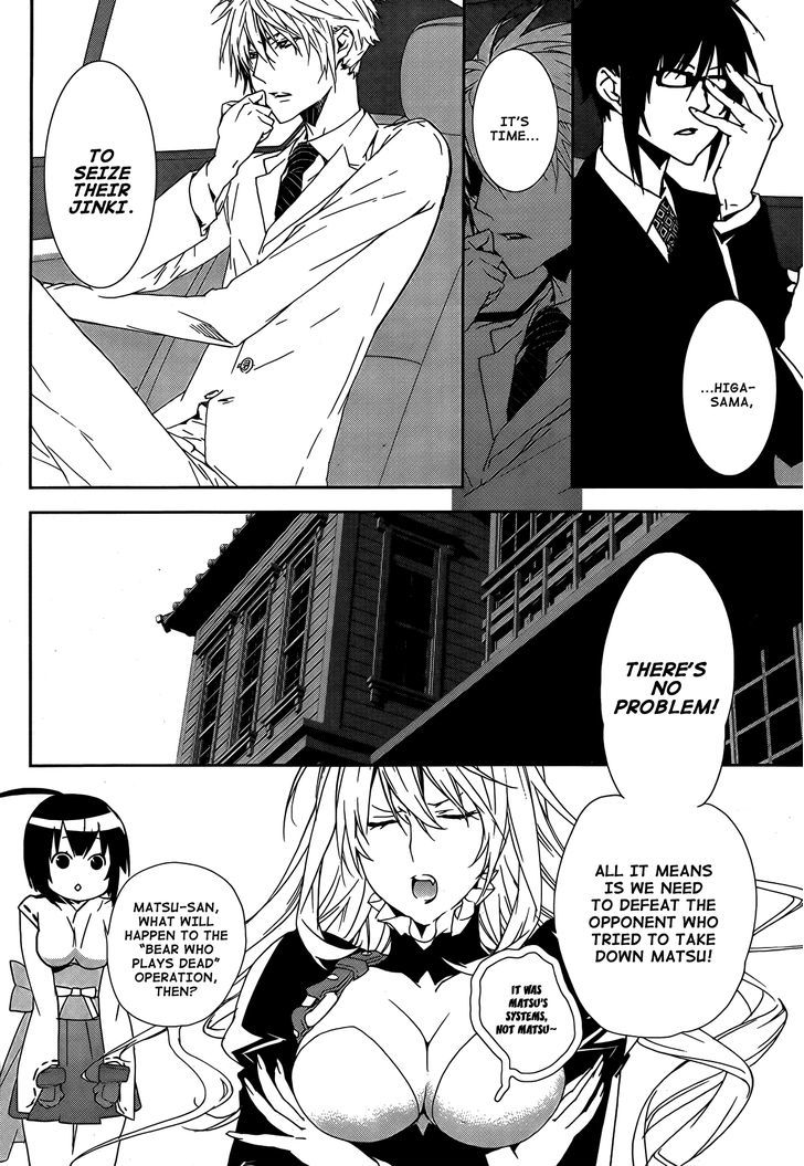 Sekirei Chapter 126 page 5 - Chapter 126 : Game Outside the Game