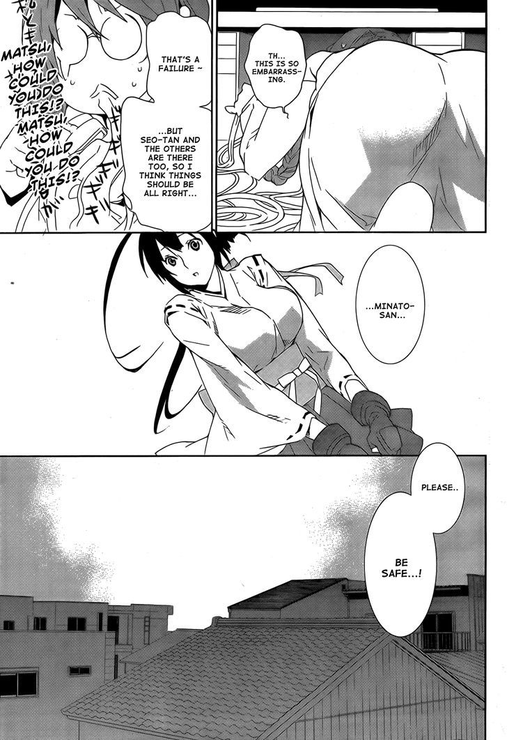 Sekirei Chapter 126 page 6 - Chapter 126 : Game Outside the Game