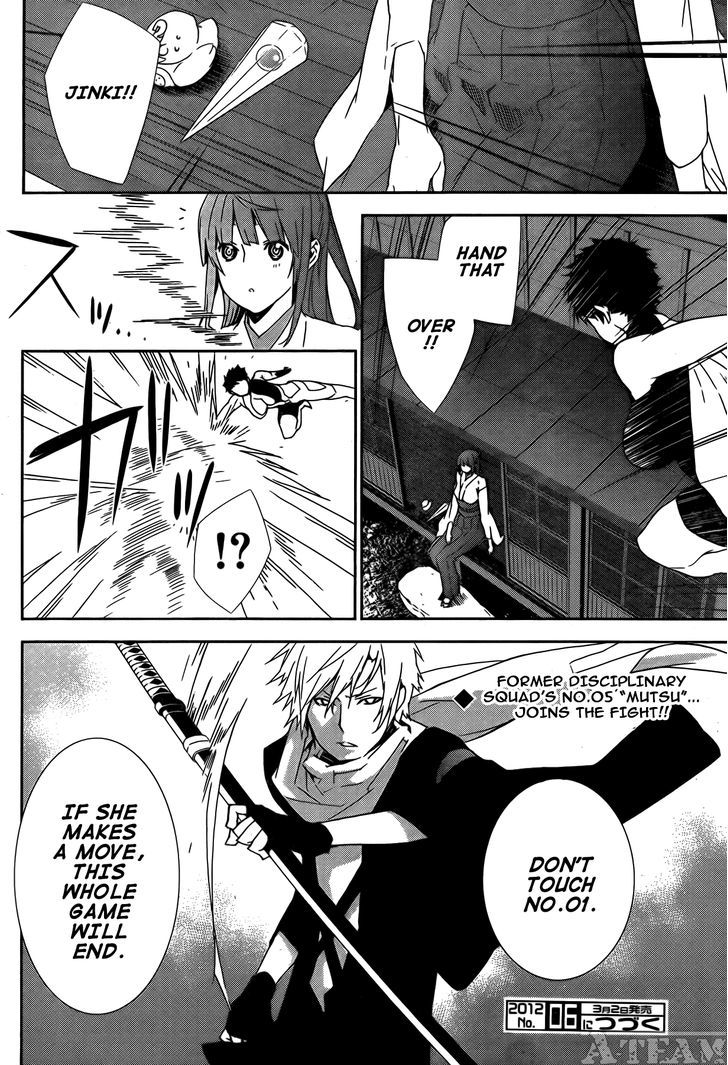 Sekirei Chapter 127 page 13 - Chapter 127 : East and South