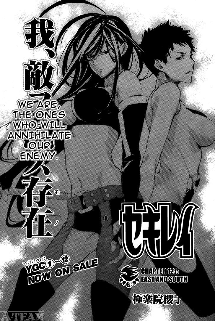 Sekirei Chapter 127 page 2 - Chapter 127 : East and South