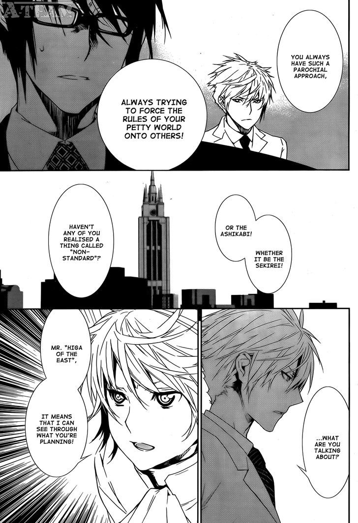 Sekirei Chapter 127 page 4 - Chapter 127 : East and South