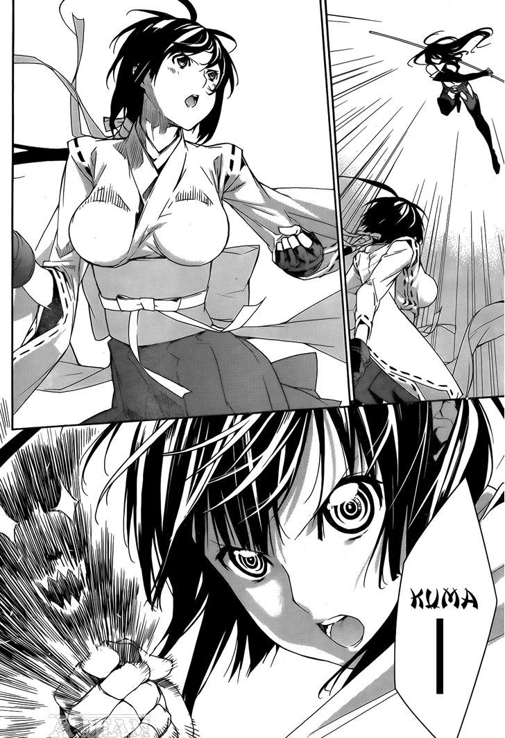 Sekirei Chapter 127 page 5 - Chapter 127 : East and South