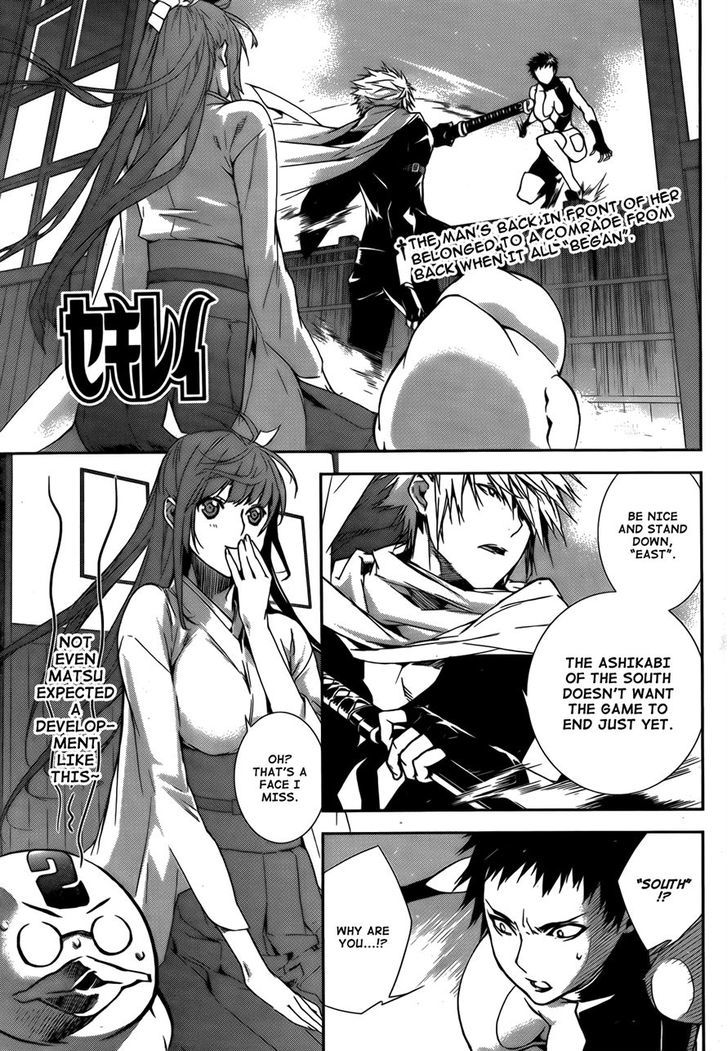 Sekirei Chapter 128 page 1 - Chapter 128 : Reunion of the Old Disciplinary Squad