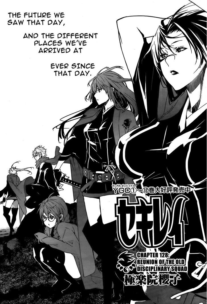 Sekirei Chapter 128 page 2 - Chapter 128 : Reunion of the Old Disciplinary Squad