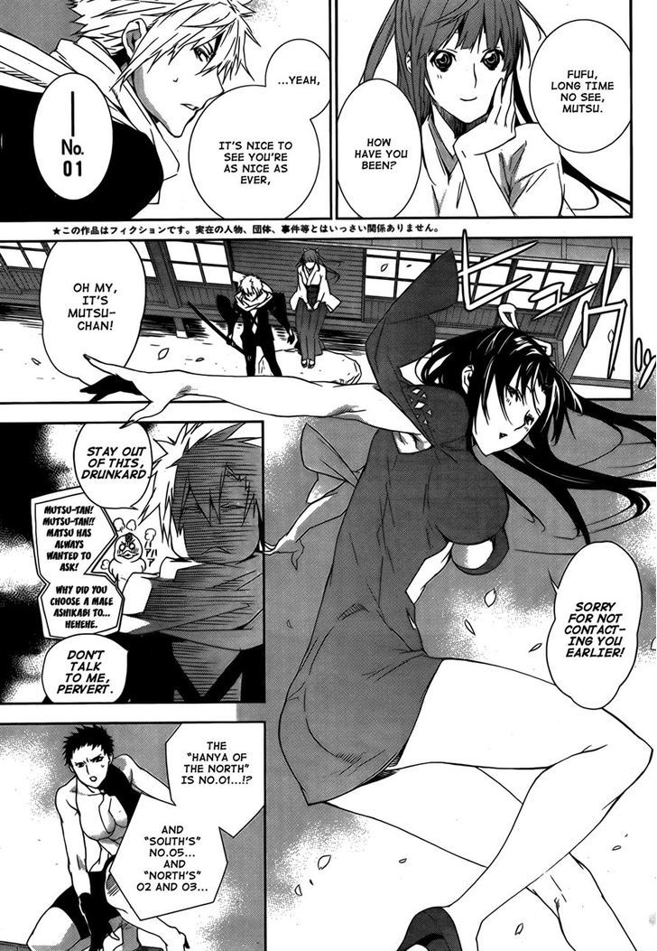 Sekirei Chapter 128 page 3 - Chapter 128 : Reunion of the Old Disciplinary Squad