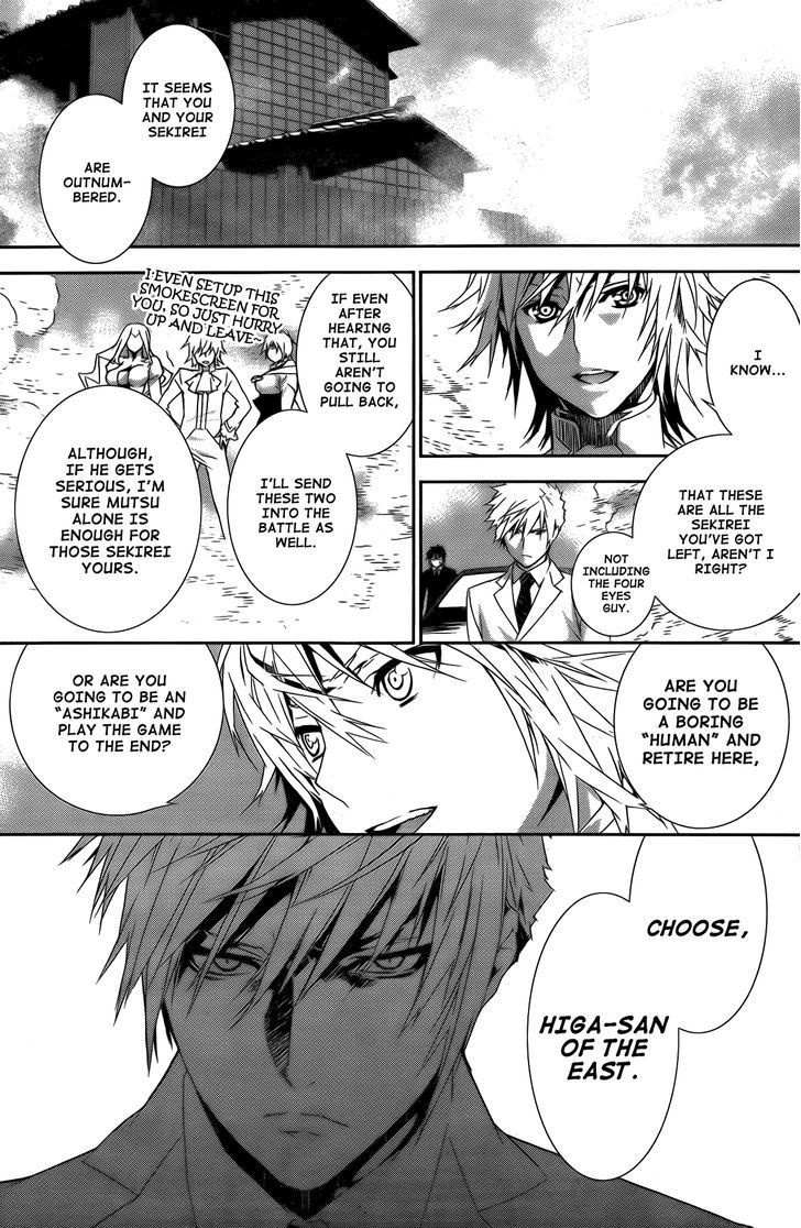 Sekirei Chapter 129 page 12 - Chapter 129 : The Course of Strength