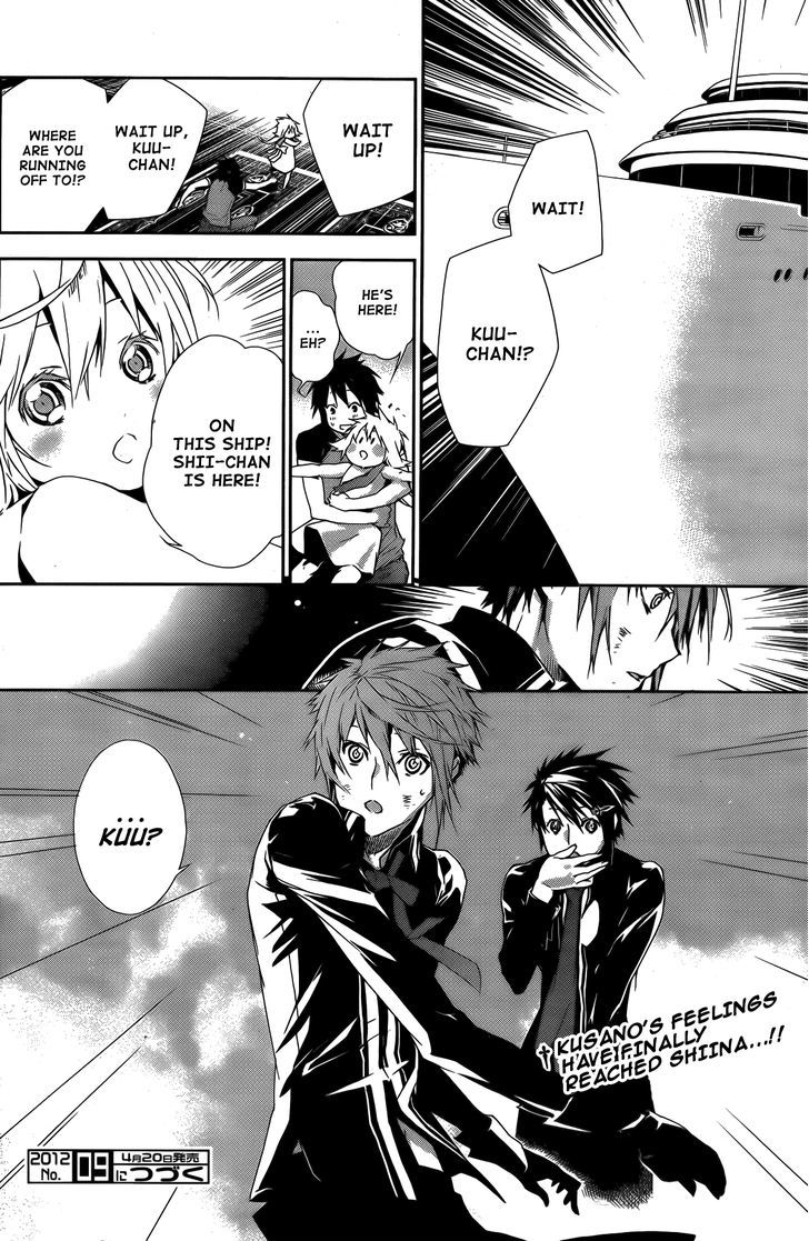 Sekirei Chapter 129 page 13 - Chapter 129 : The Course of Strength