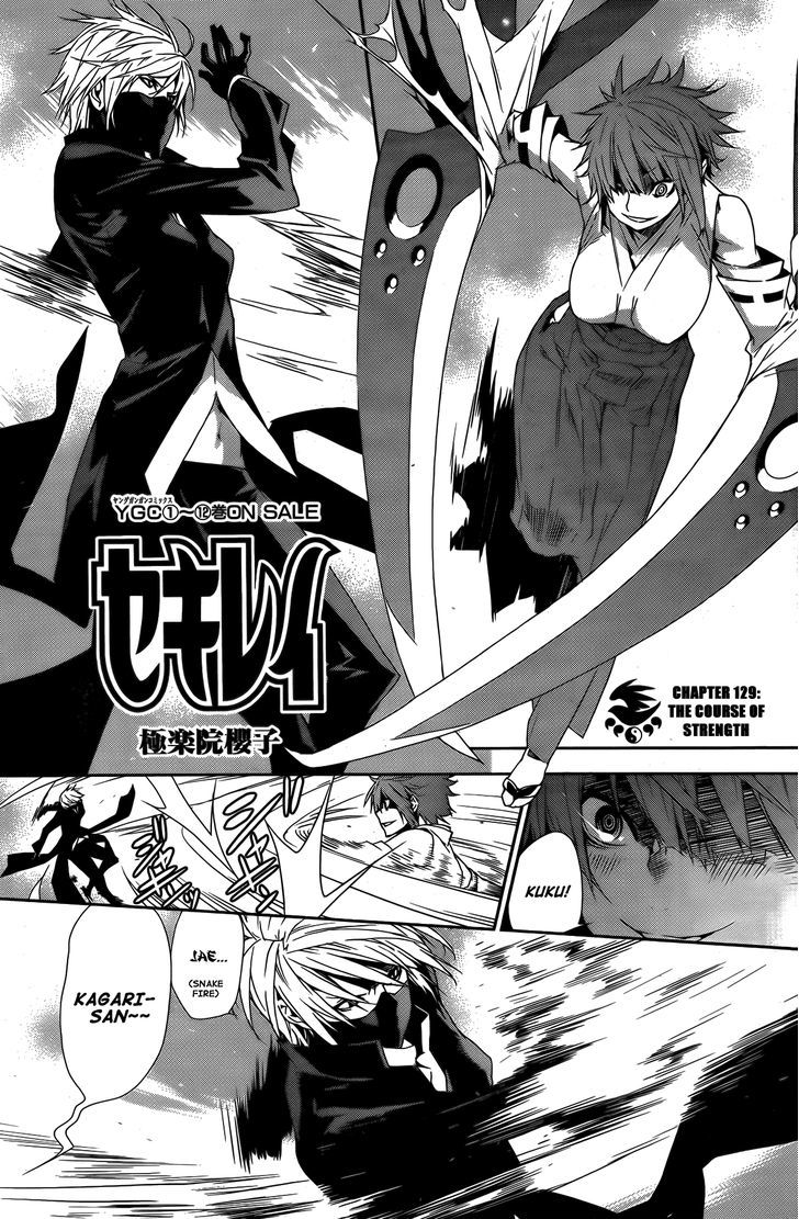 Sekirei Chapter 129 page 2 - Chapter 129 : The Course of Strength