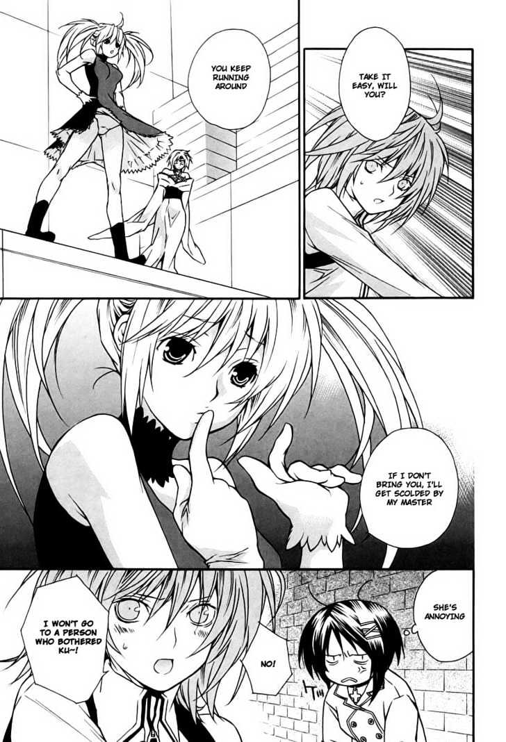 Sekirei Chapter 13 page 15 - Chapter 13 : A Sudden Visit