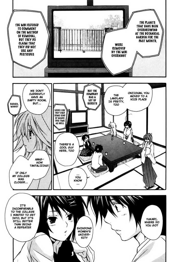 Sekirei Chapter 13 page 7 - Chapter 13 : A Sudden Visit
