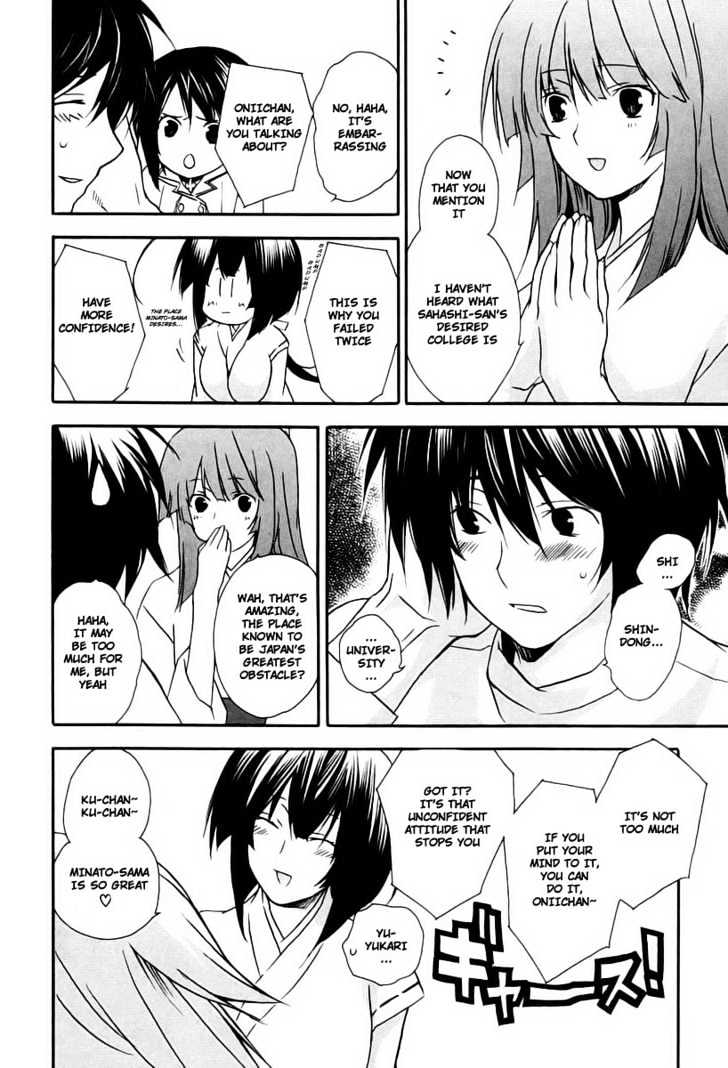 Sekirei Chapter 13 page 8 - Chapter 13 : A Sudden Visit