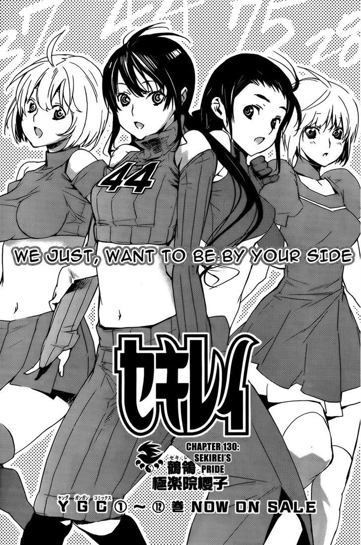 Sekirei Chapter 130 page 2 - Chapter 130 : Sekirei's Pride