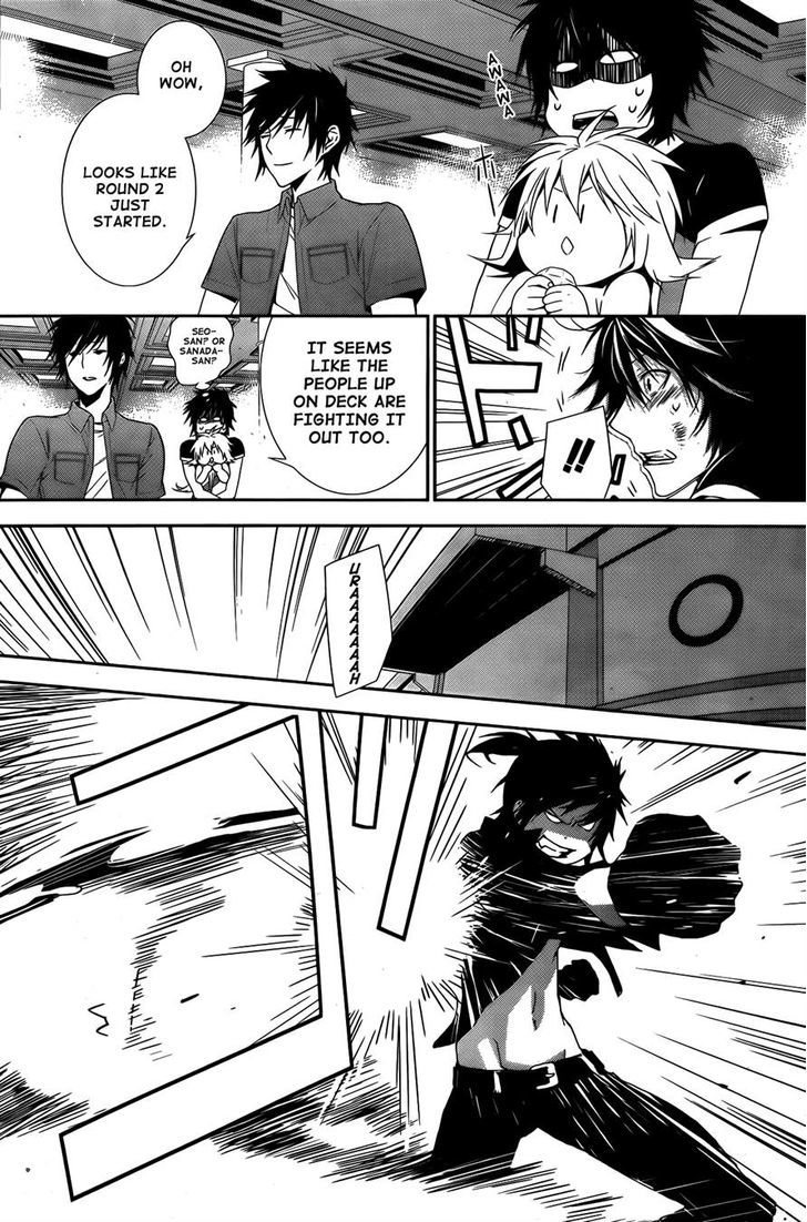 Sekirei Chapter 130 page 5 - Chapter 130 : Sekirei's Pride