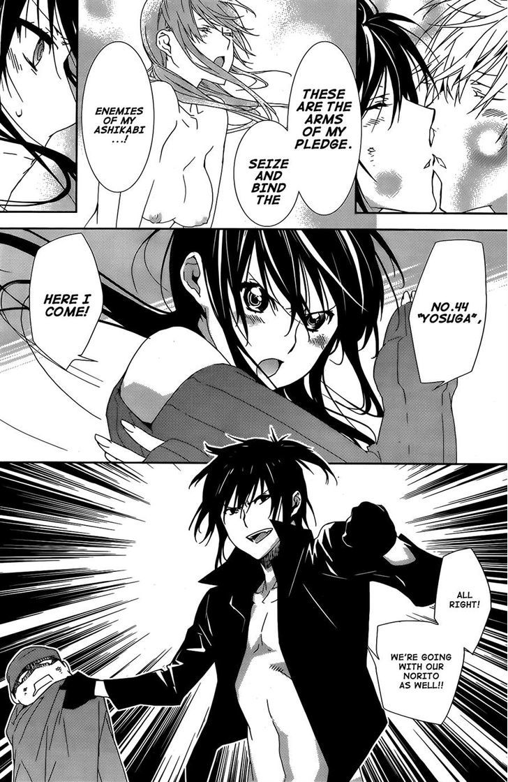 Sekirei Chapter 130 page 7 - Chapter 130 : Sekirei's Pride