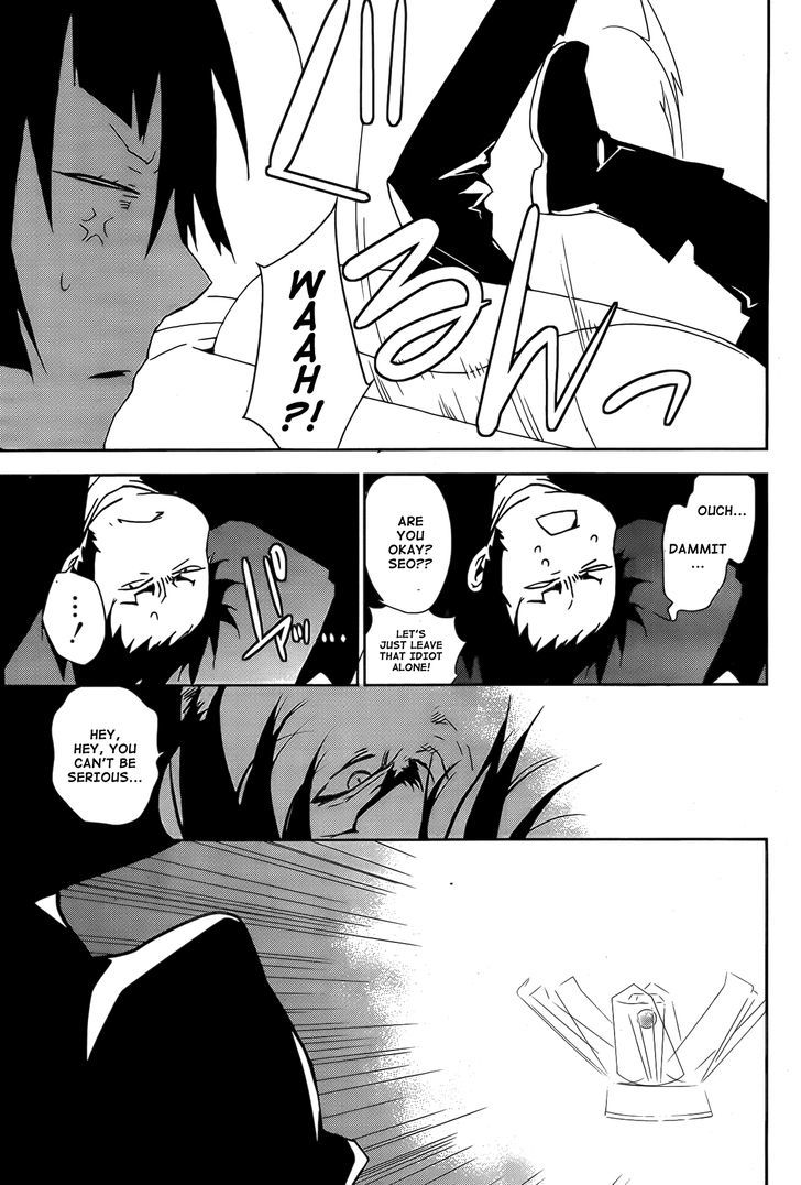 Sekirei Chapter 131 page 14 - Chapter 131 : Reunion on Board the Boat