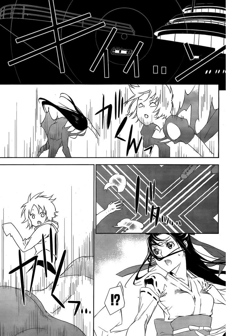 Sekirei Chapter 131 page 16 - Chapter 131 : Reunion on Board the Boat